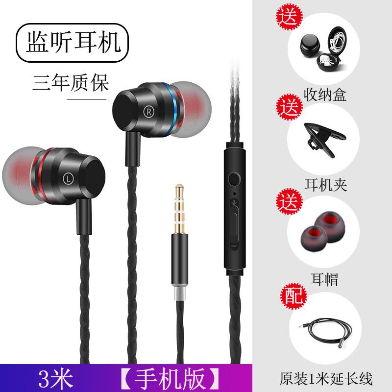 Tai nghe màn hình đường dài phát sóng trực tiếp thuận lợi nhất Phần mở rộng máy tính 2 mét 3 mét với micrô neo bài hát trong tai