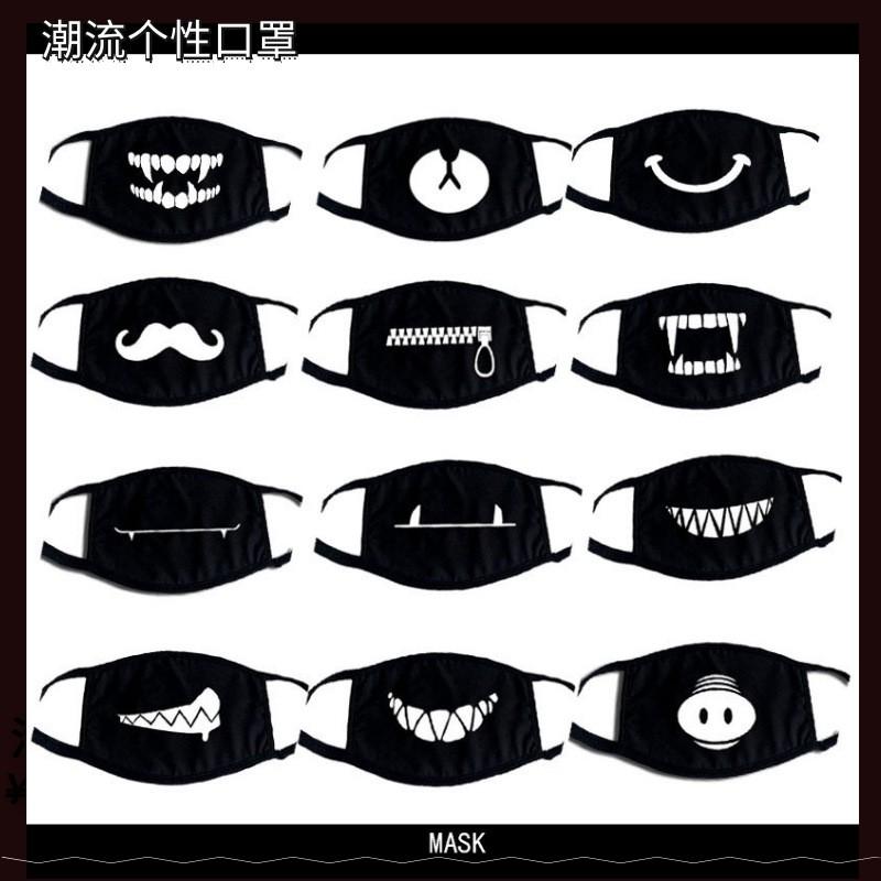 (20 MẪU) Khẩu trang chống bụi in hình Manga/Anime thiết kế ấn tượng, độc đáo giá rẻ