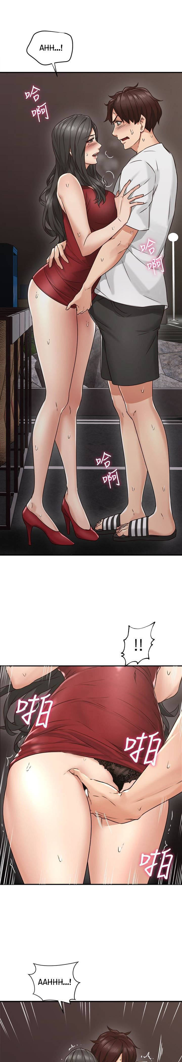 vợ hàng xóm chapter 6 37