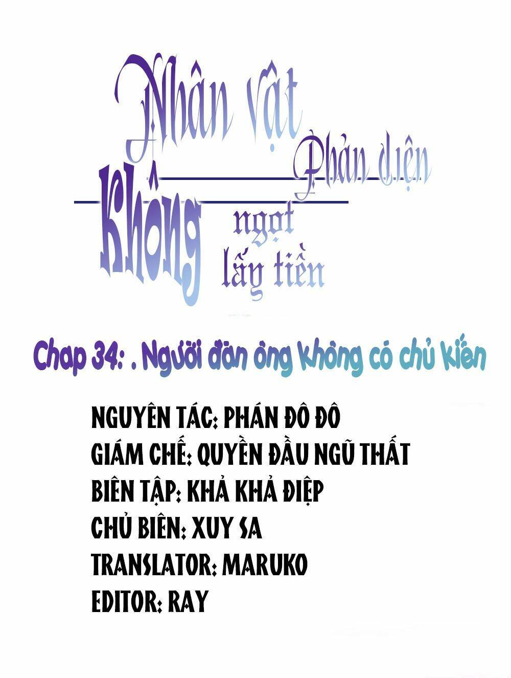 nhân vật phản diện: không ngọt không lấy tiền chapter 54 1
