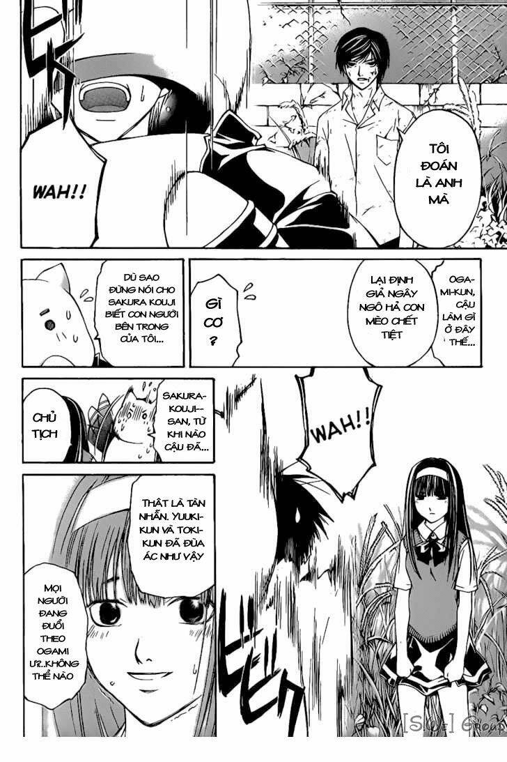 code breaker chapter 93 17