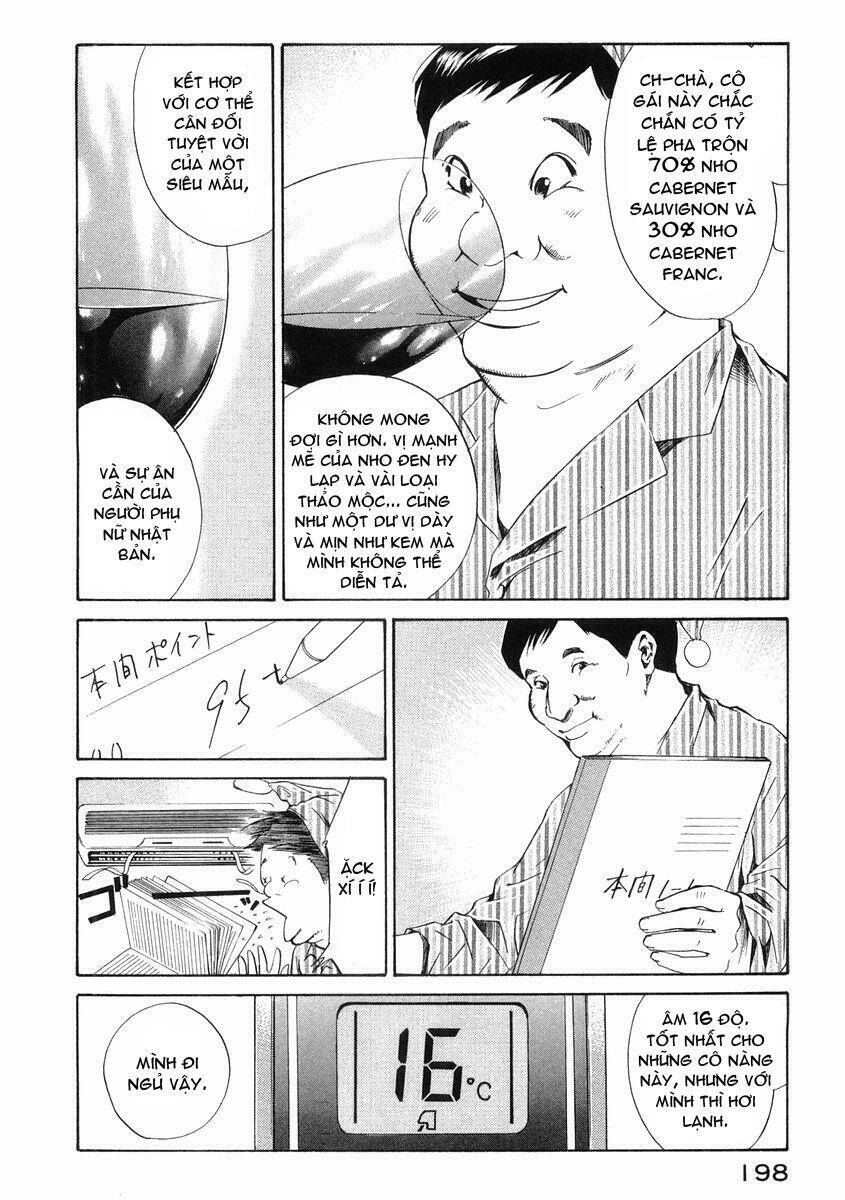 kami no shizuku chapter 18 7