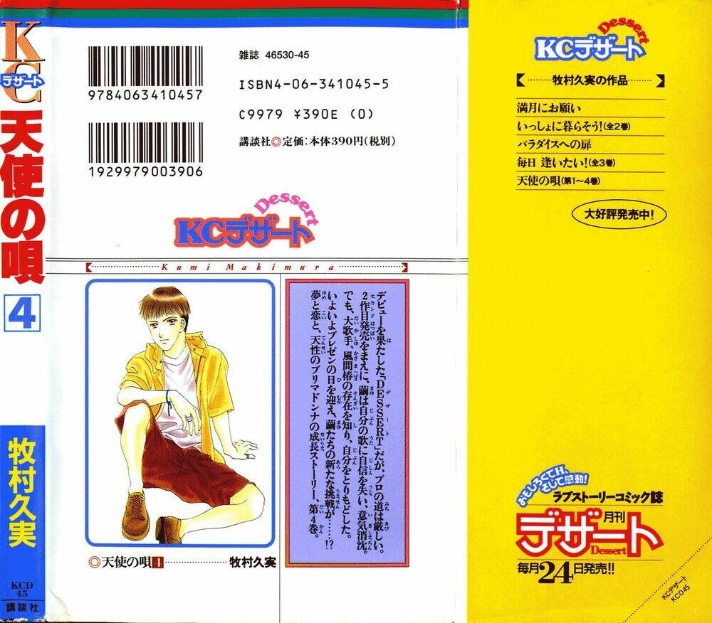 tenshi no uta chapter 13 4