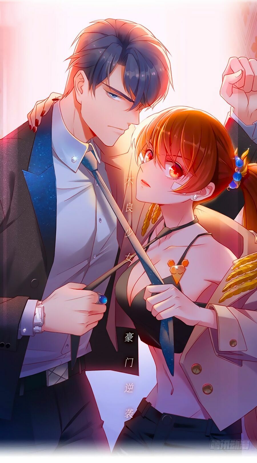 thiên kim bất lương chapter 1 1