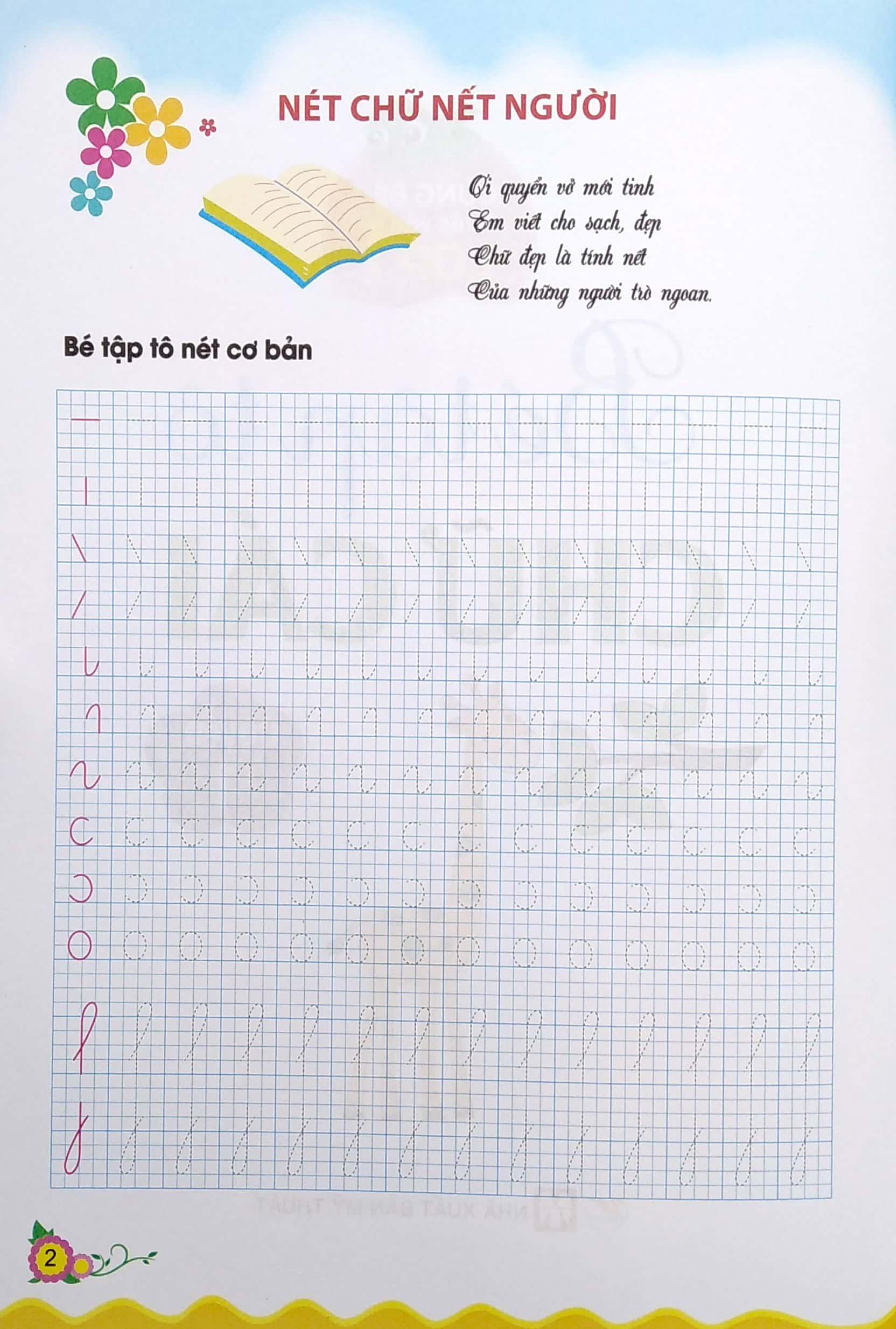 Cùng Bé Bước Vào Lớp 1 - Bé Tập Tô Chữ Cái - Quyển 1