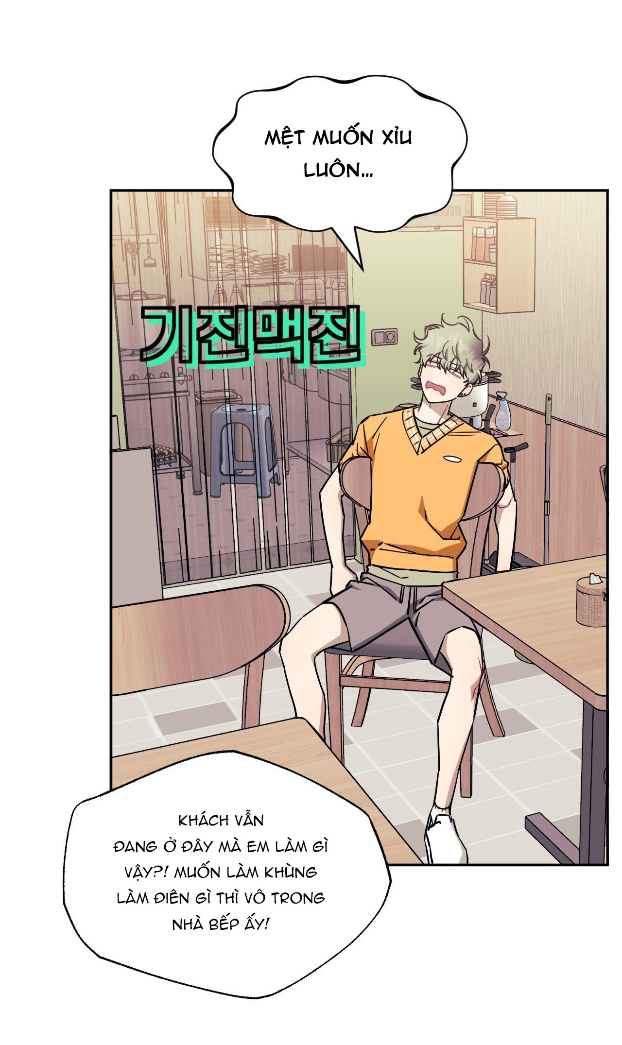 hơn cả bạn bè chapter 77.1 19