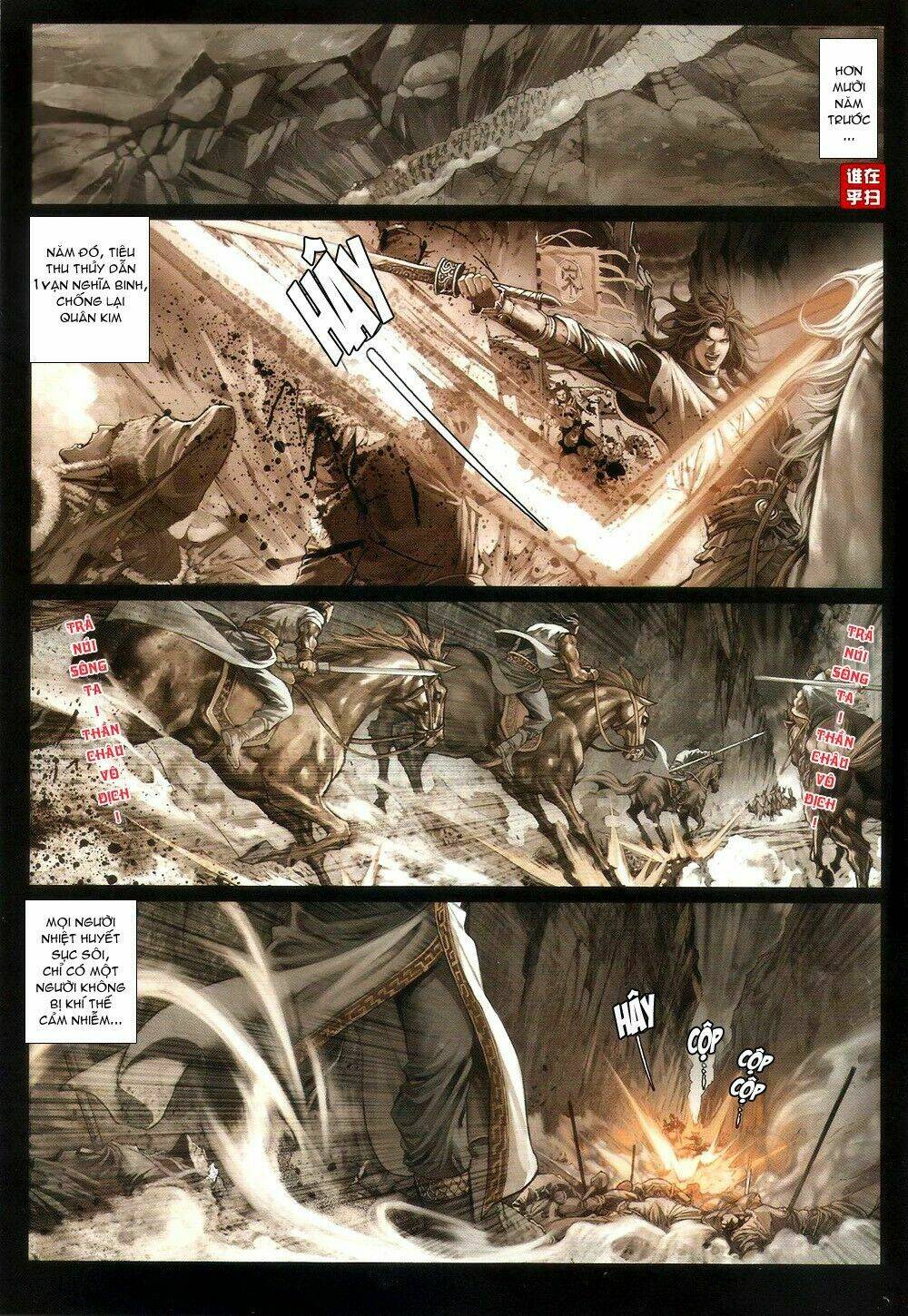 ôn thuỵ an quần hiệp truyện chapter 62 11