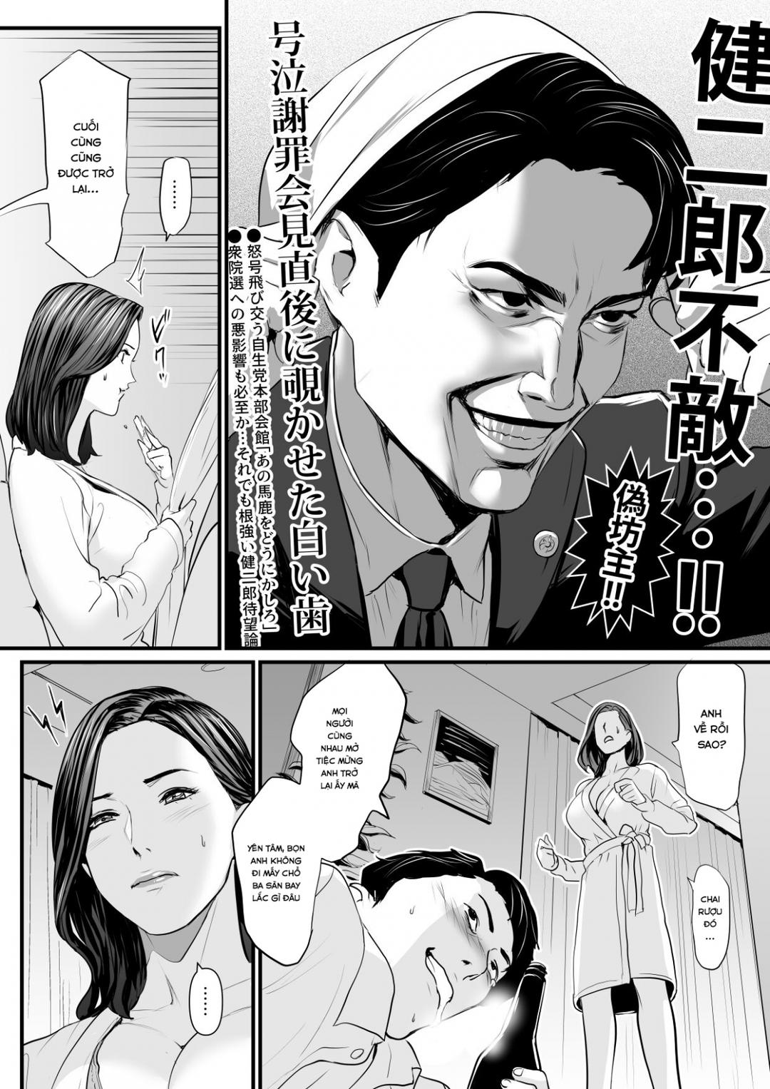 phiếu tiêm chủng – cạm bẫy cho người vợ của nghị viên quốc hội chapter 2 10