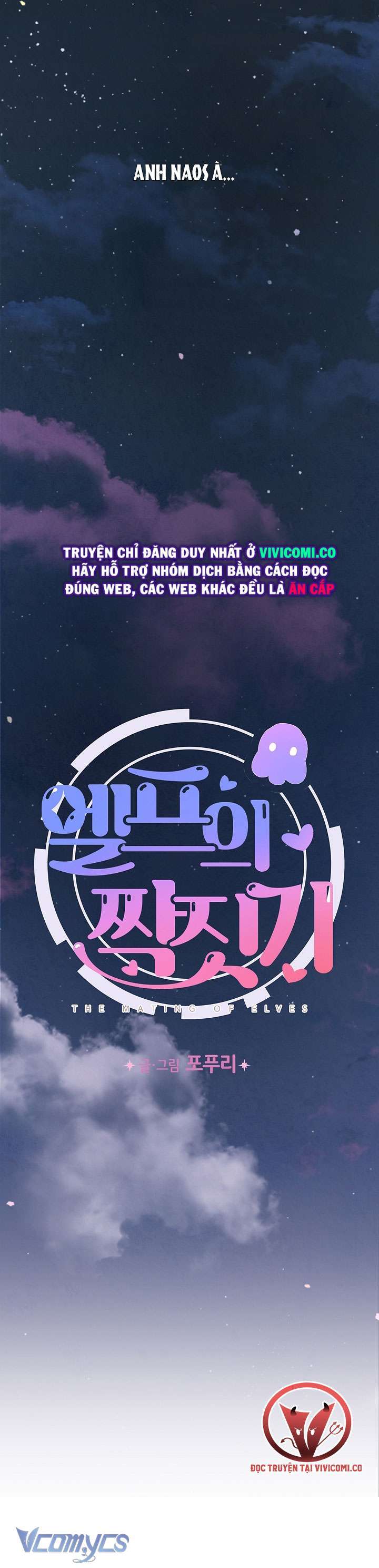 [18+] người tình của yêu tinh chapter 33 8