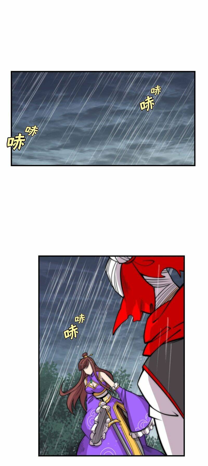 cuộc sống thoái ẩn của võ lâm chi vương chapter 111 1