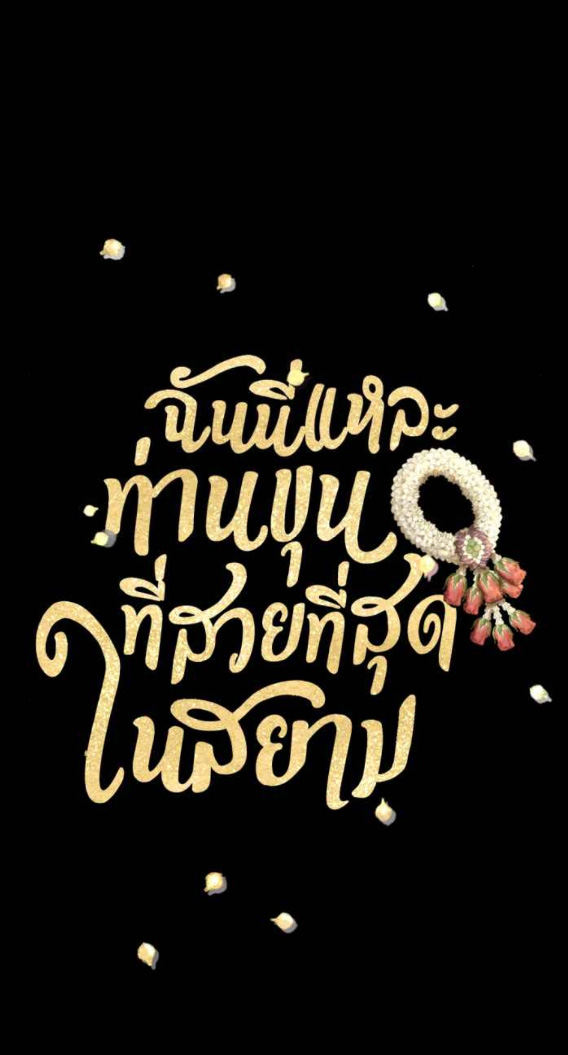 Tôi Là Công Tử Đẹp Trai Nhất Xứ Xiêm chapter 54.1 - Trang 11