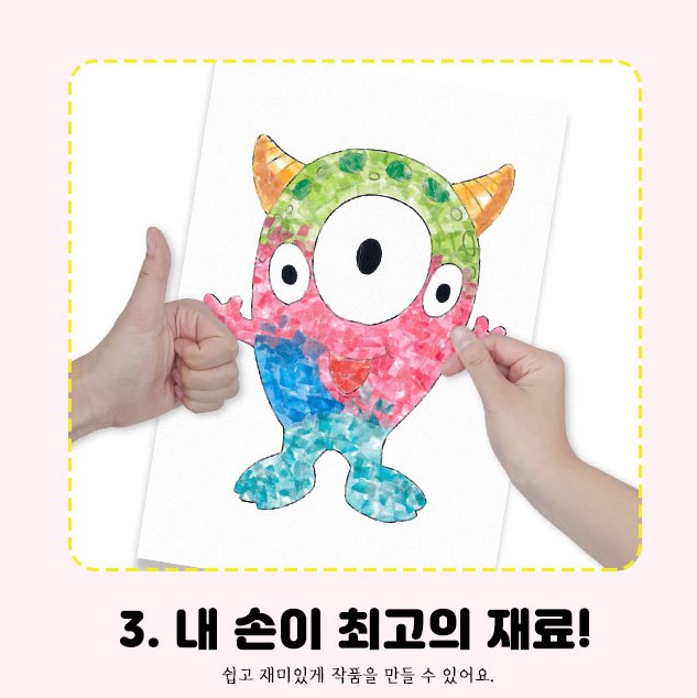 Tranh xé dán dành cho bé Fullkit Sinwoo Masking Tape 12 cuộn đủ màu sắc | Băng dính trang trí DIY