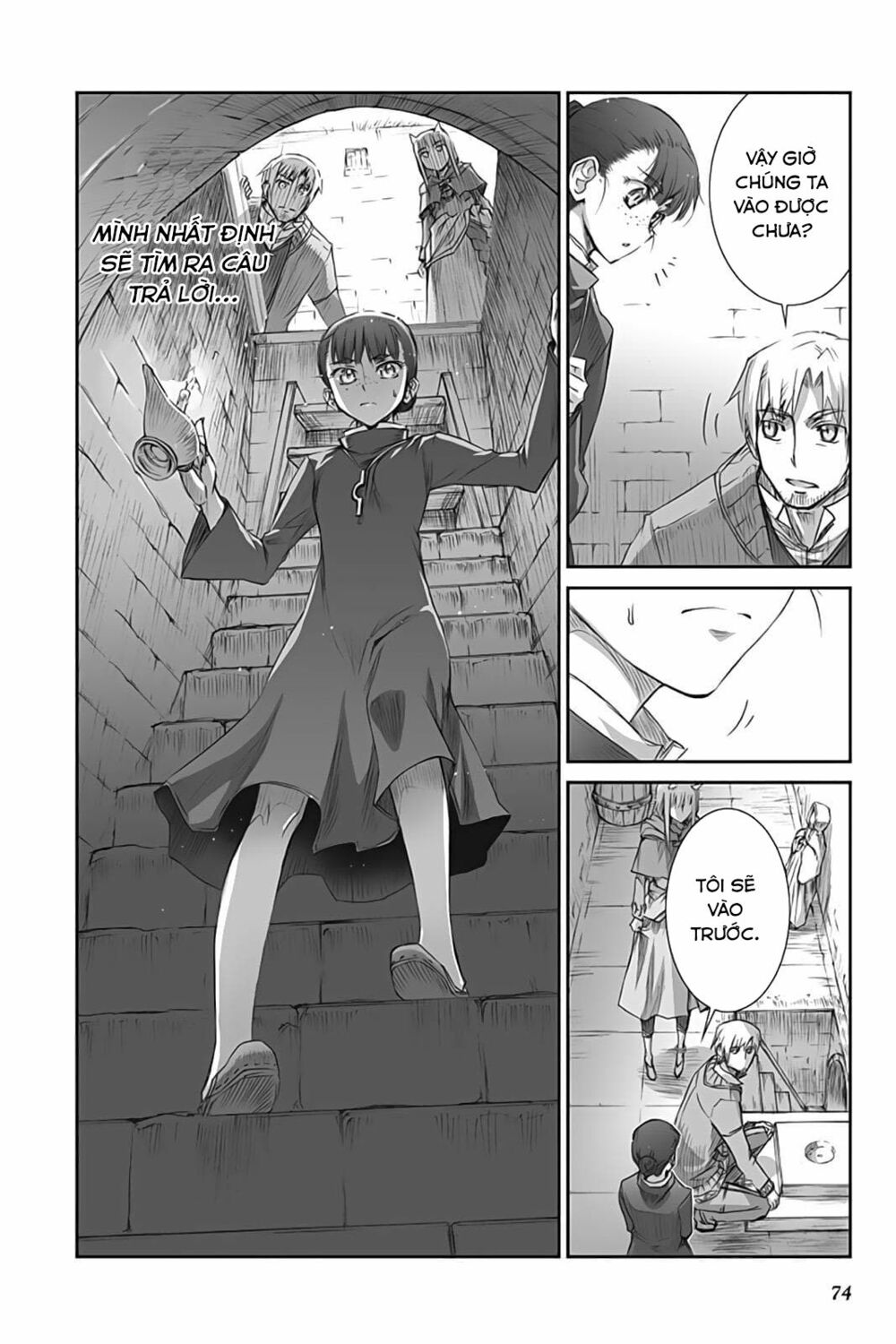 ookami to koushinryou chapter 37 29