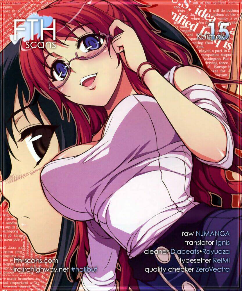 koimoku chapter 15.1 3