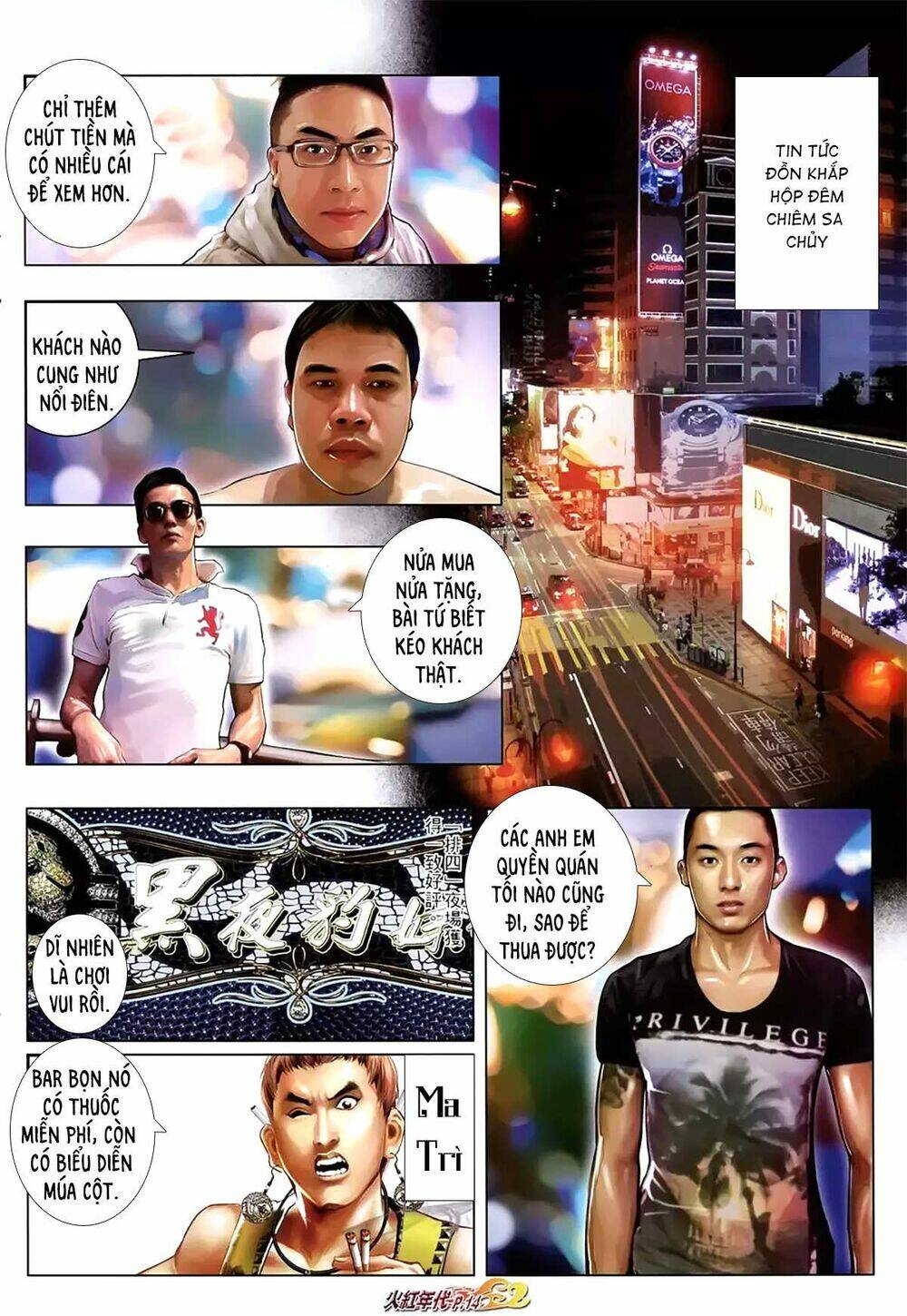 hỏa hồng niên đại hắc cốt đường chapter 1156 12