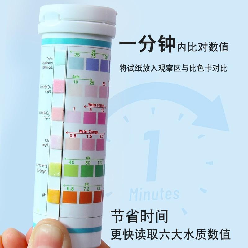 BỘ TEST CHỈ SỐ 6 IN 1 - - Bộ kiểm tra chất lượng nước 6 trong 1 - Shopleo