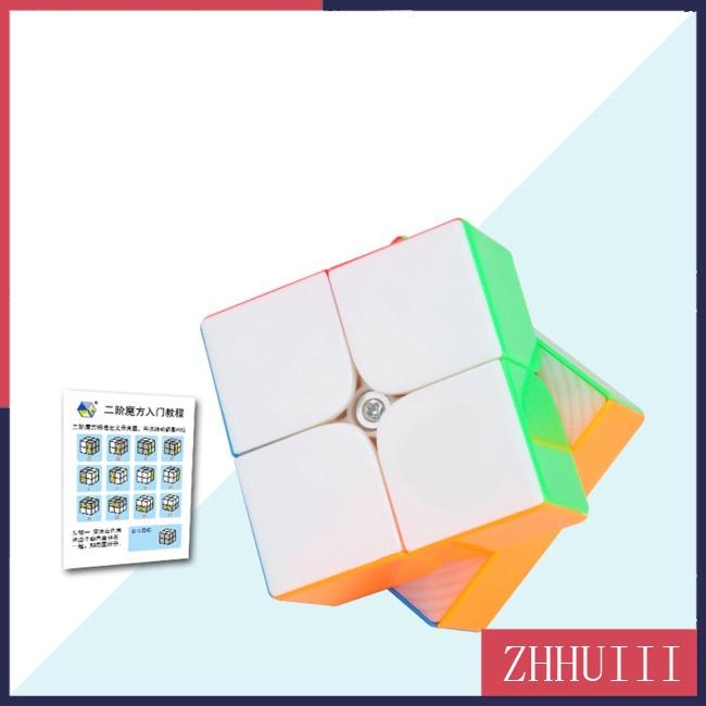 JT Magic Cube Yuxin Zhisheng Smooth 2X2 magnetic Magic Cube M Speed Cube