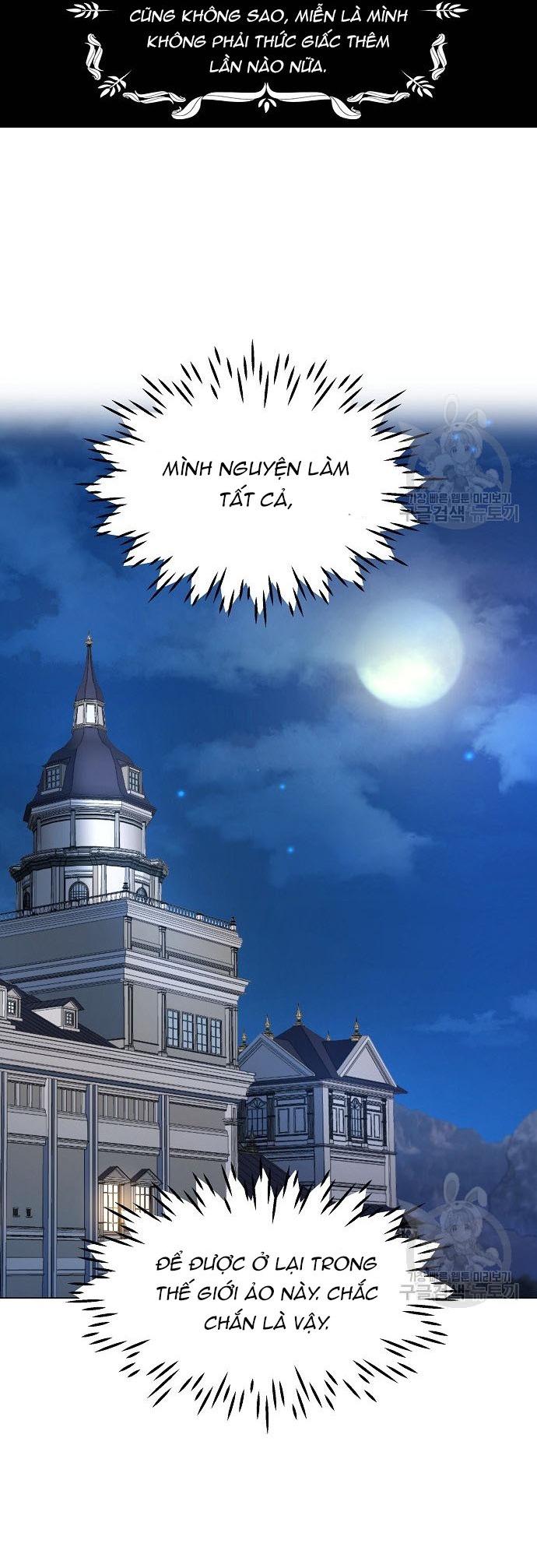 hôn thê nguy hiểm chapter 2.1 19