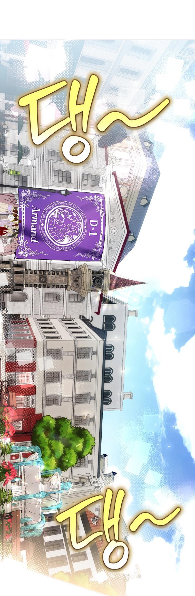 trở thành ác nữ thật thú vị mà ? chapter 48 24