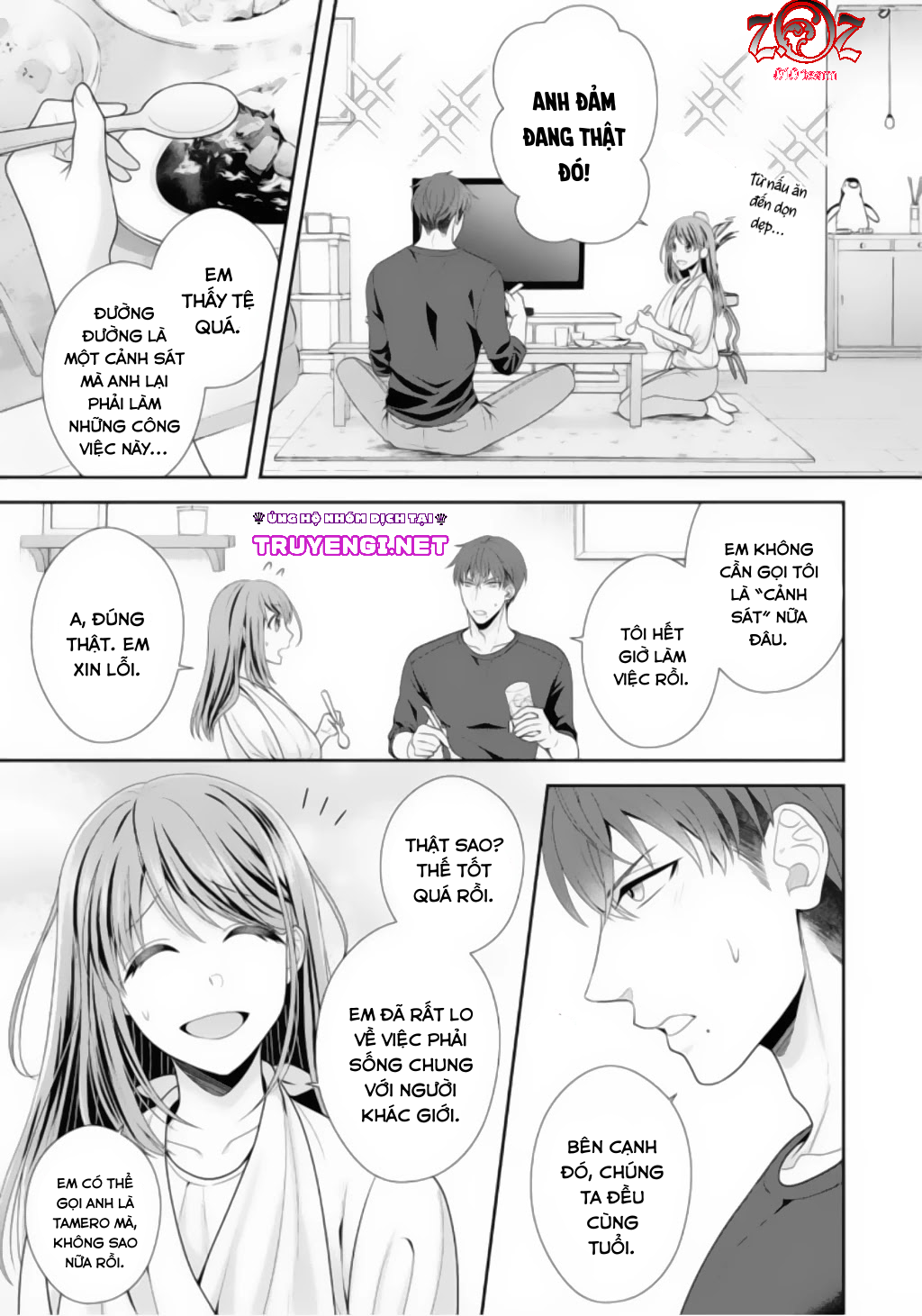 ngài cảnh sát, thật là thú tính! chapter 1 14