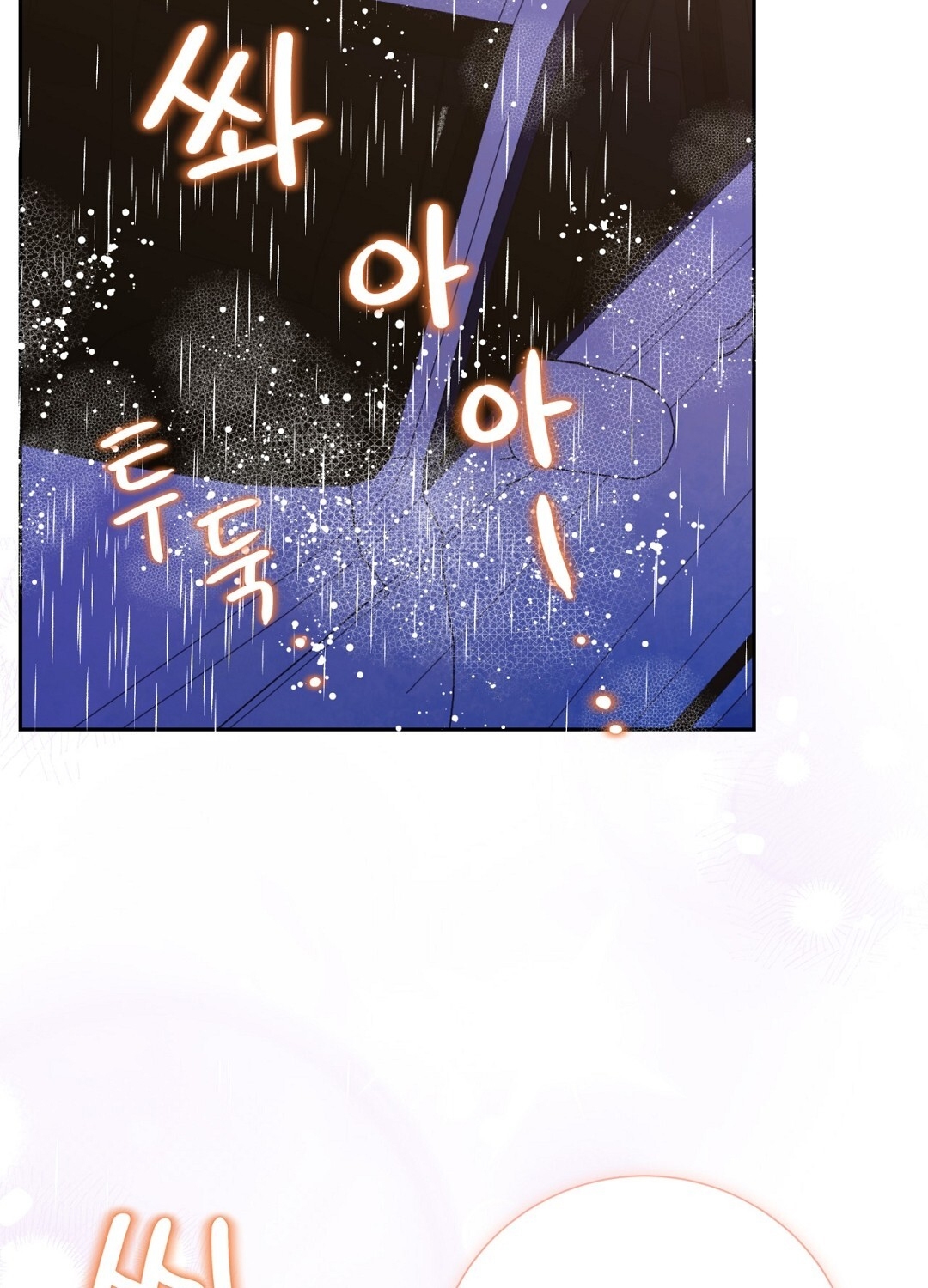 [18+] trải nghiệm thân mật với bạn của anh trai chapter 22.1 24