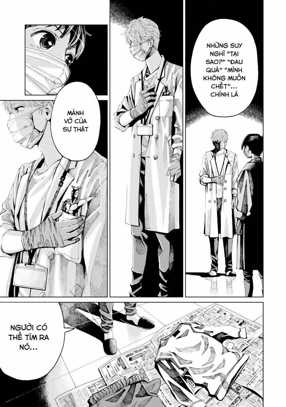 trace: kasouken houi kenkyuuin no tsuisou chapter 1 38