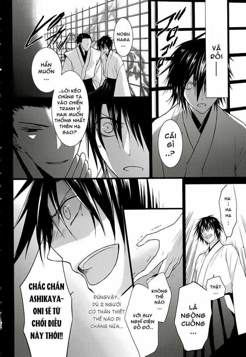 sengoku blood - bara no keiyaku chapter 13 24