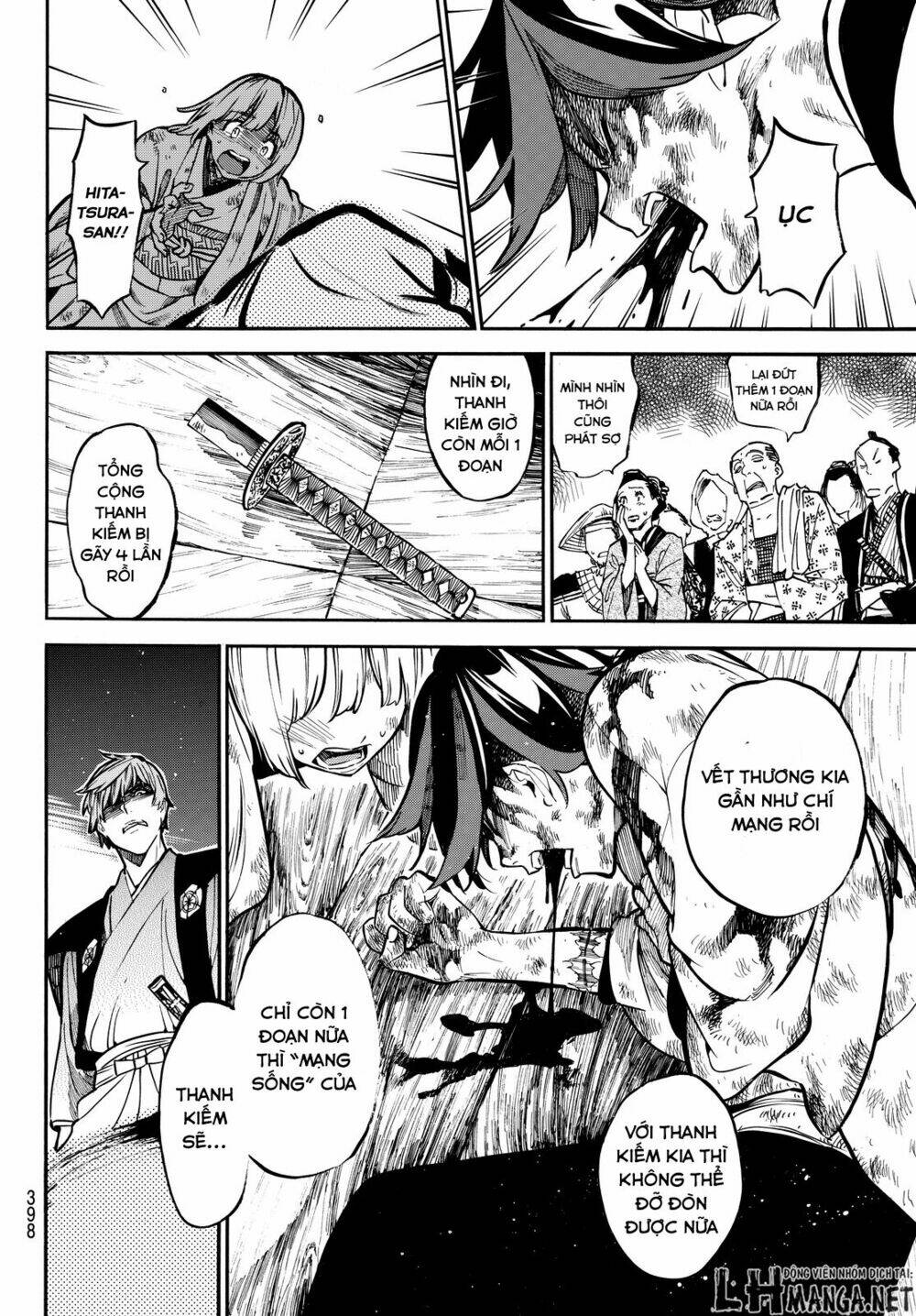 mononote: edo shinobi kagyou chapter 17 7