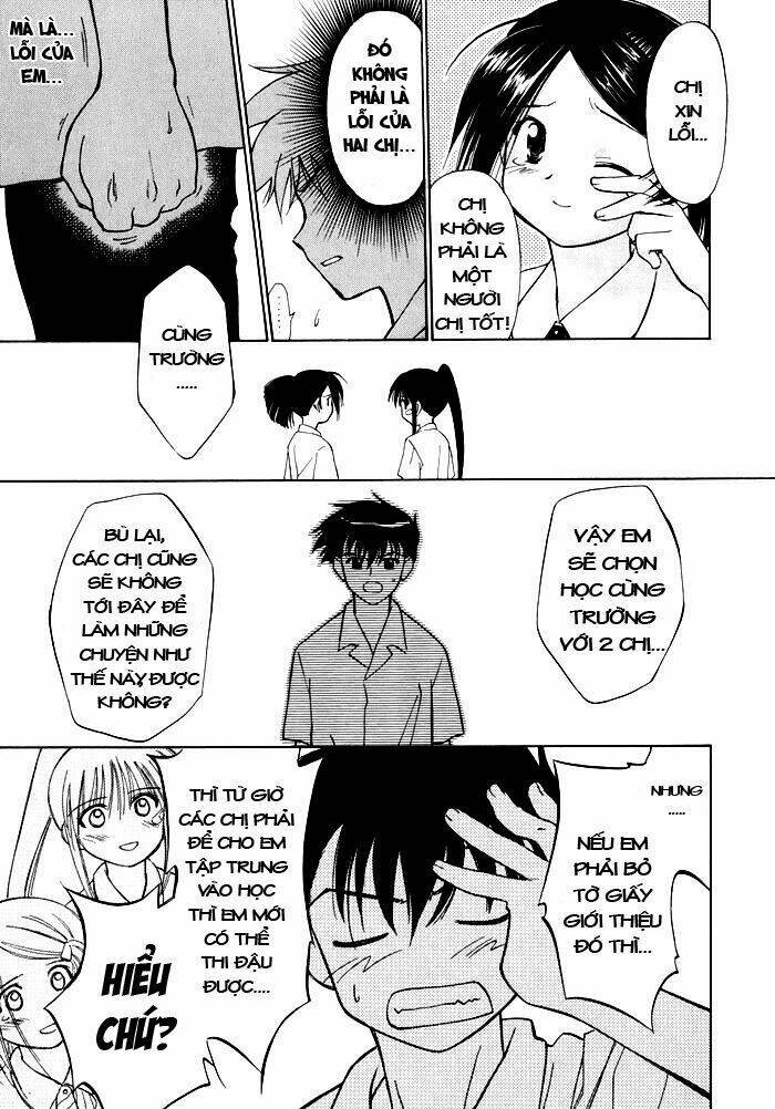 kiss x sis chapter 0 27