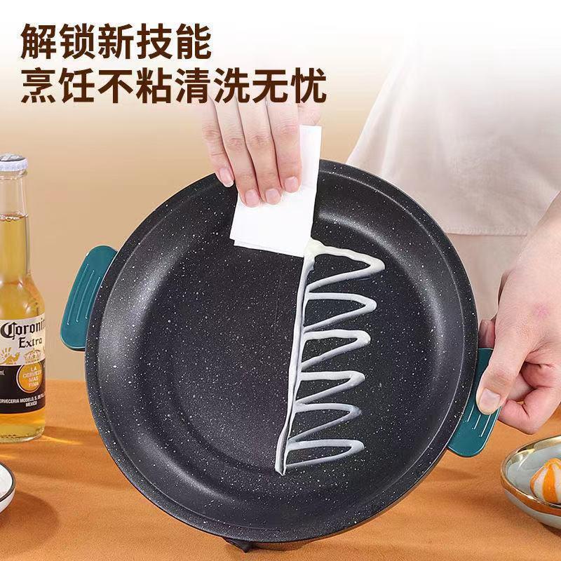 Chảo nướng điện chống dính kiểu hàn quốc - Bếp nướng điện mini đa năng size 26cm - T2K Shop