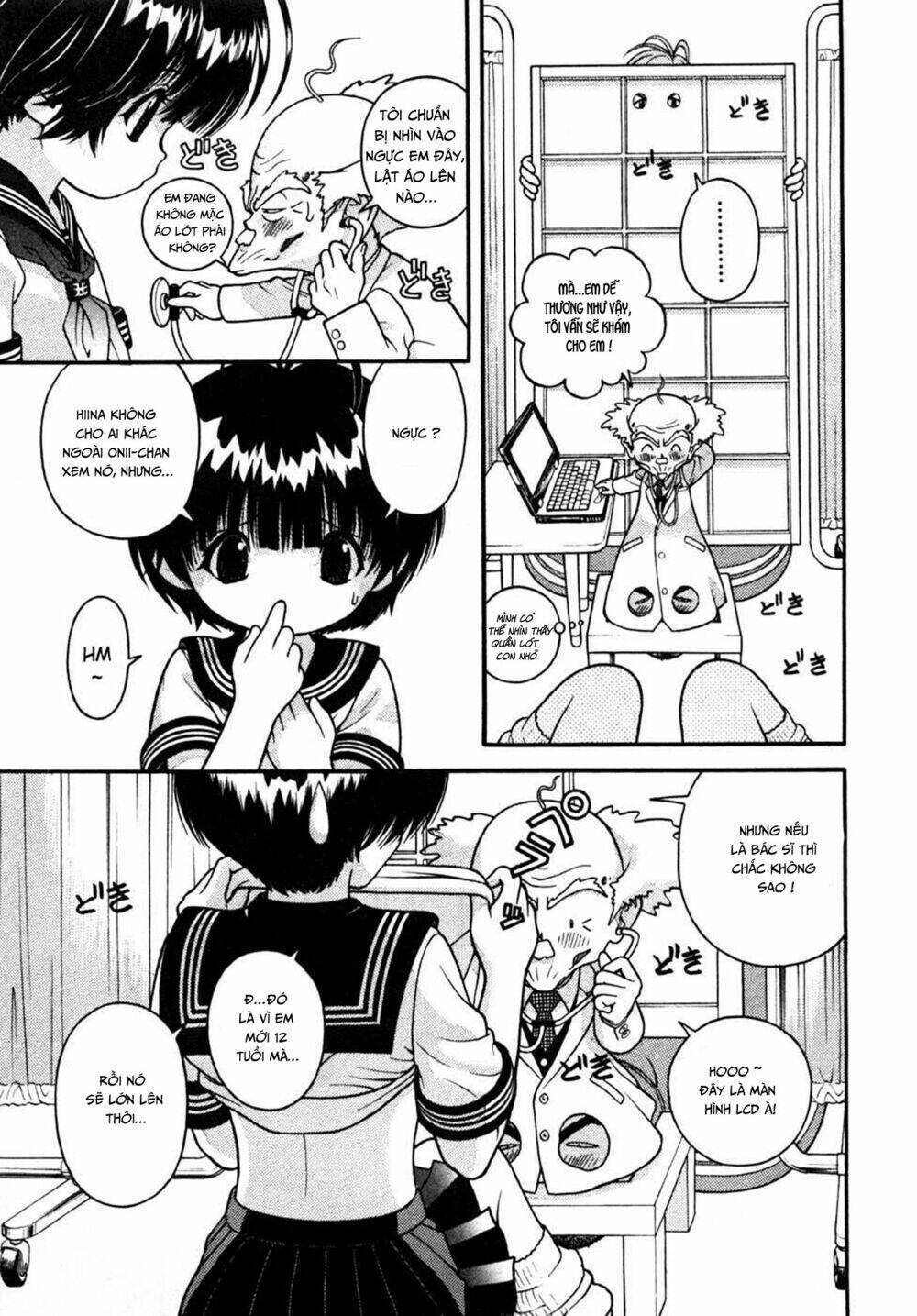 gakuen heaven chapter 30 9