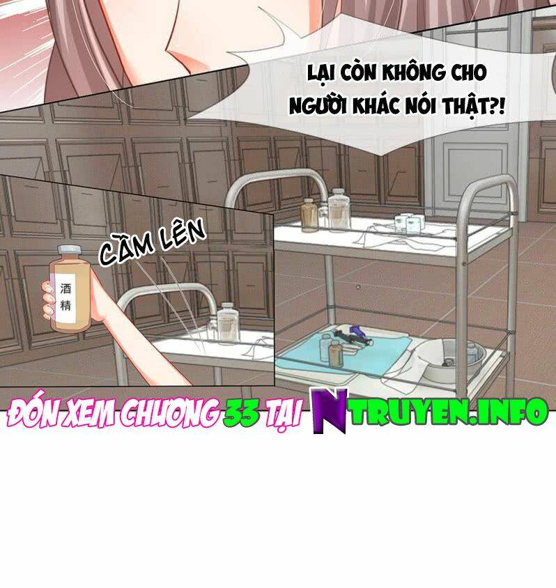 thiếu soái của tôi chính là manh như vậy chapter 32 36