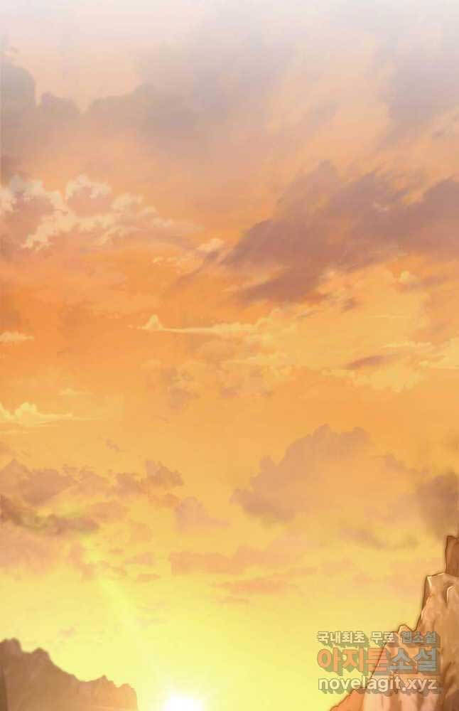 cửu thiên kiếm pháp chapter 63 52