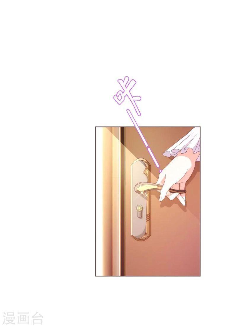 ông xã của tôi đến từ truyện tranh chapter 44 4