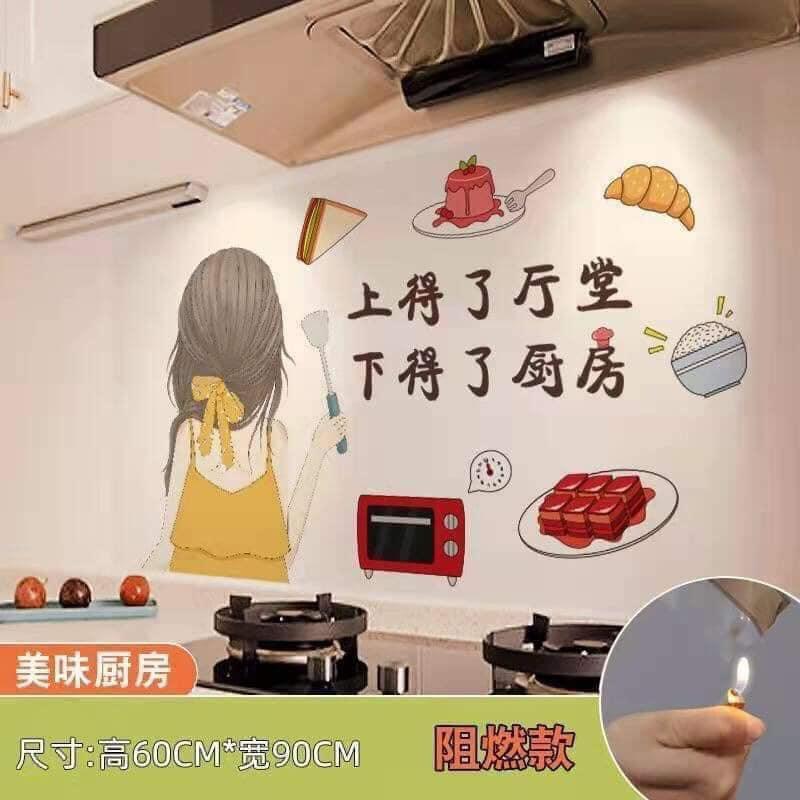 Giấy Dán Tường Bếp Cách Nhiệt Chống Dầu Mỡ, Chịu Nhiệt - Decal Dán Bếp 3D Họa Tiết