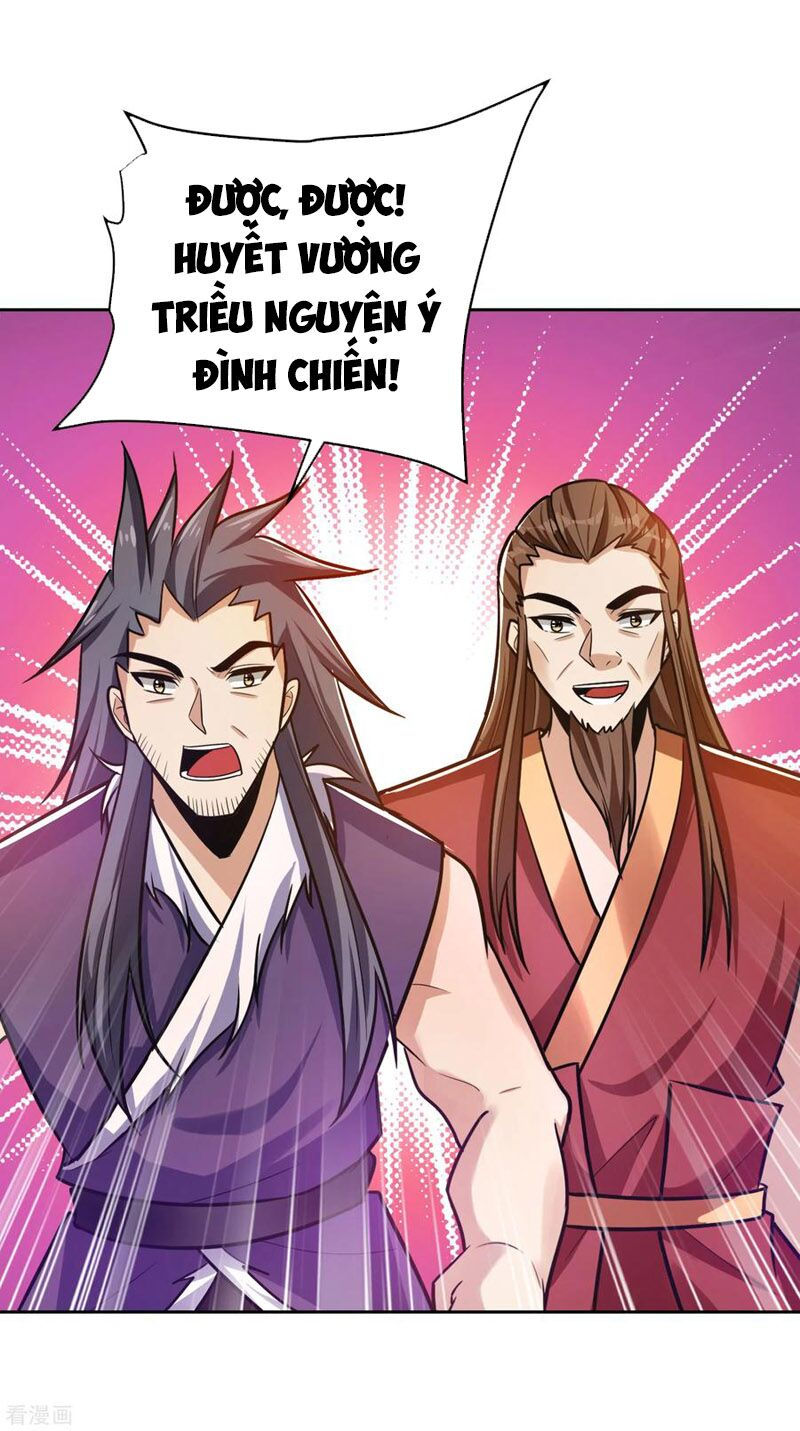 yêu giả vi vương chapter 170 4