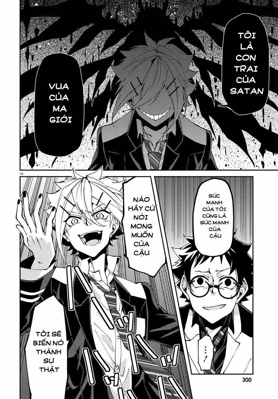 devil desires!! chapter 1.1 15