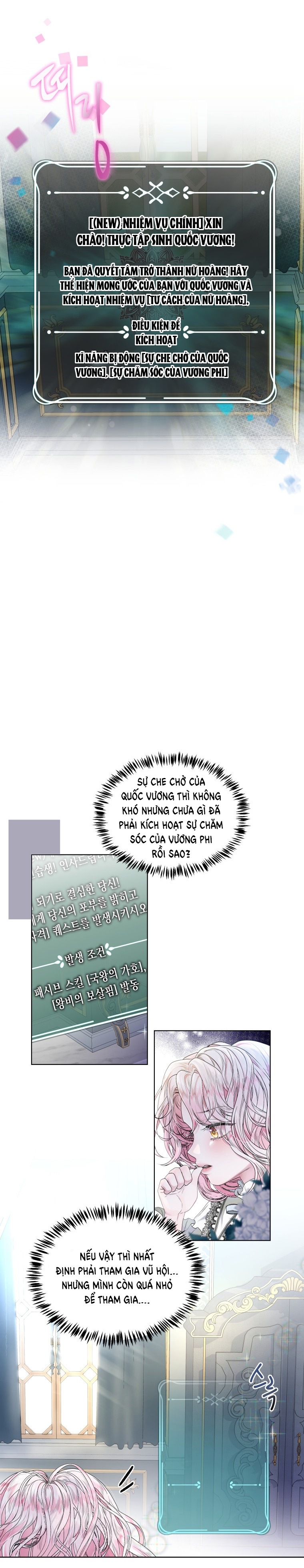 thà rằng để tôi trở thành nữ hoàng chapter 2.1 3