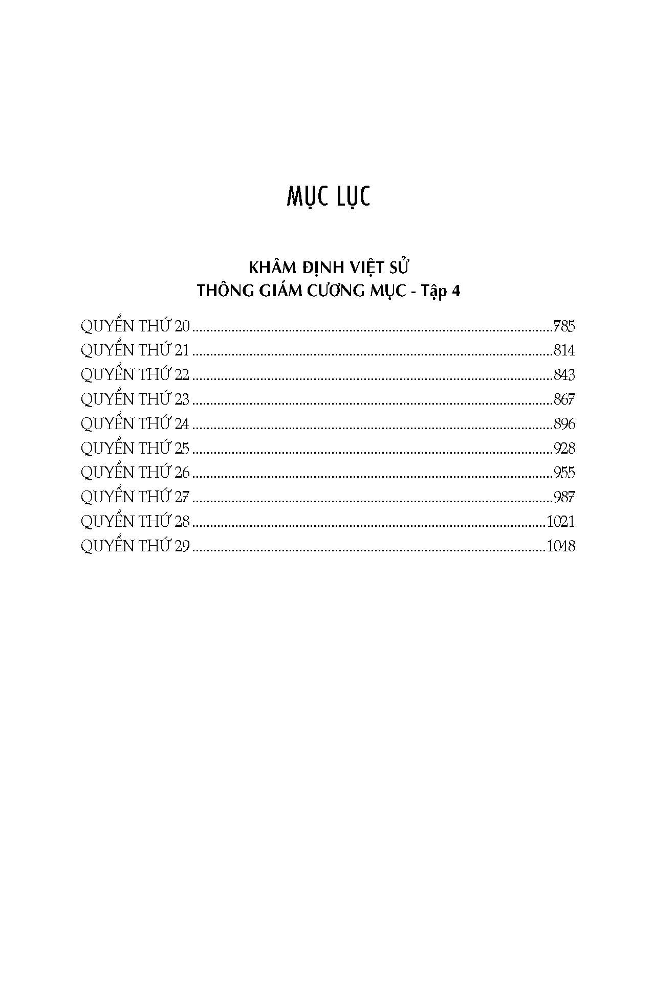 Khâm Định Việt Sử Thông Giám Cương Mục (Trọn bộ 7 tập) (Tái bản 2024) - Quốc Sử Quán Triều Nguyễn