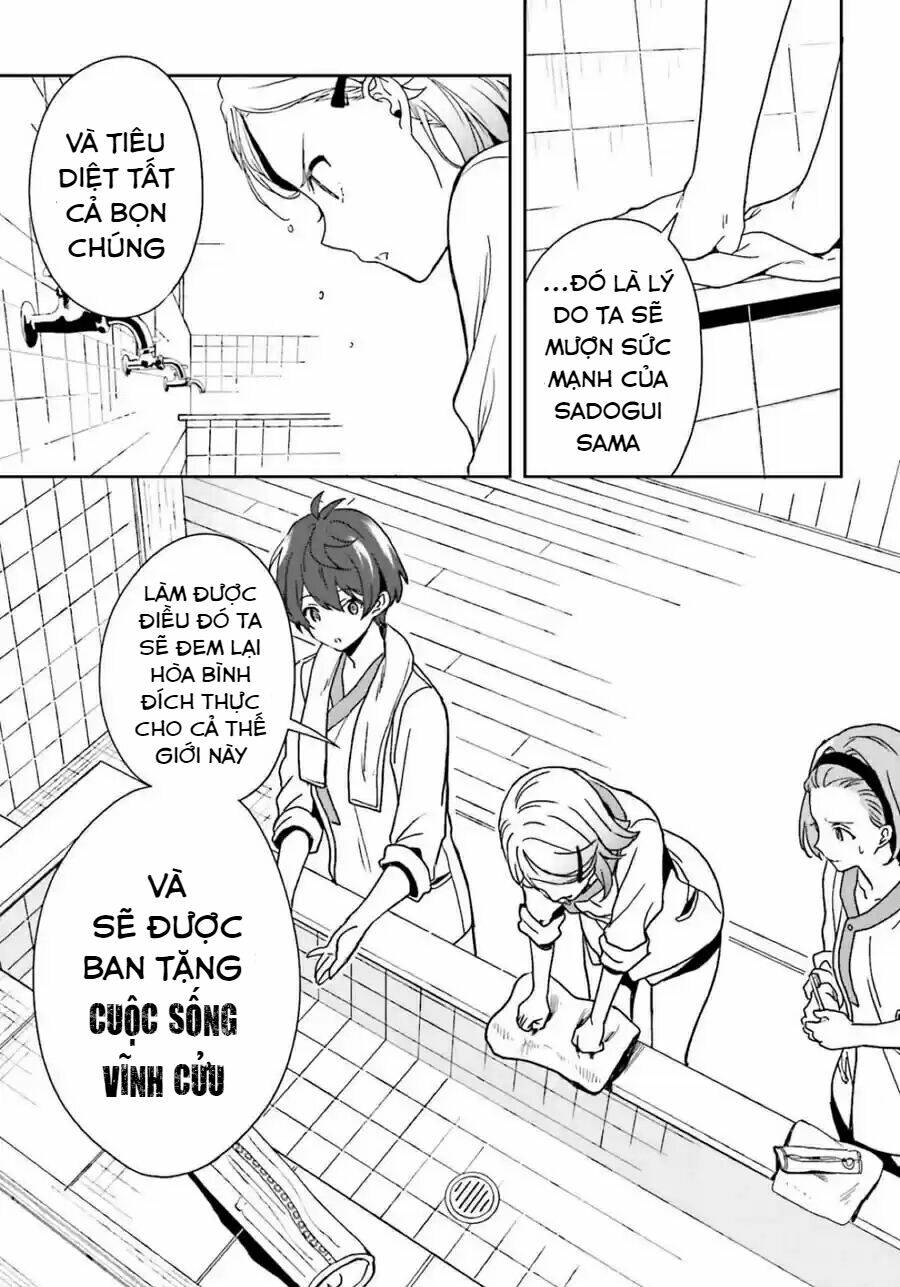 midarana kakyou ni su kuu mono chapter 12 12