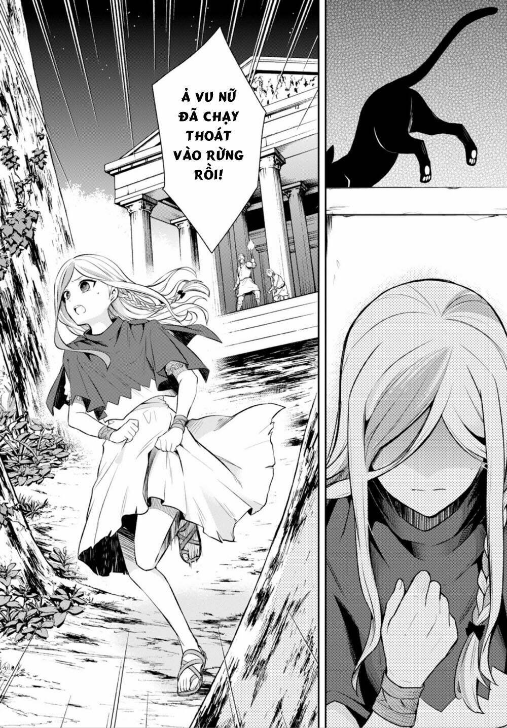 nein ~ 9th story ~ chapter 10 15