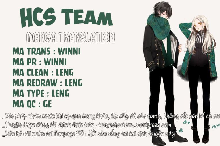 koisuru harinezumi chapter 12 1