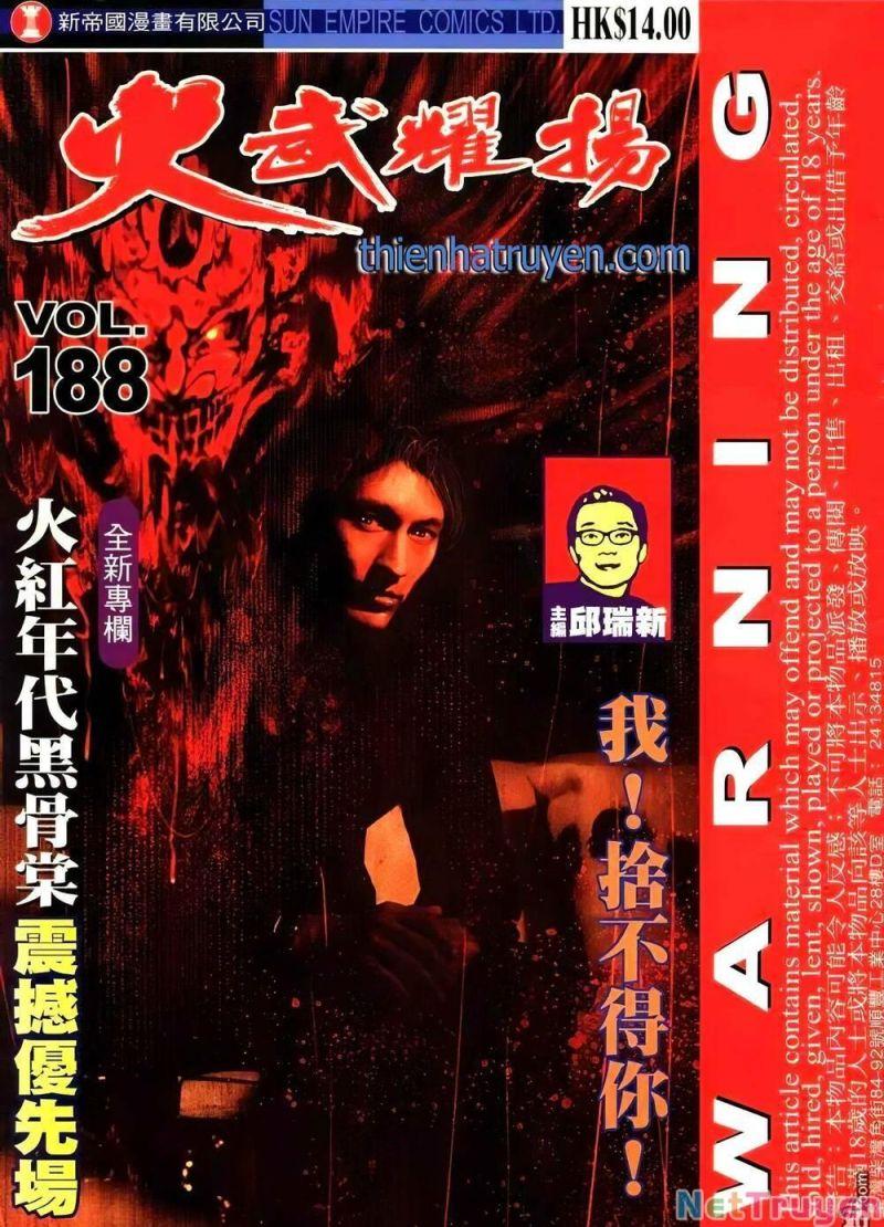 hỏa vũ diệu dương chapter 467 1