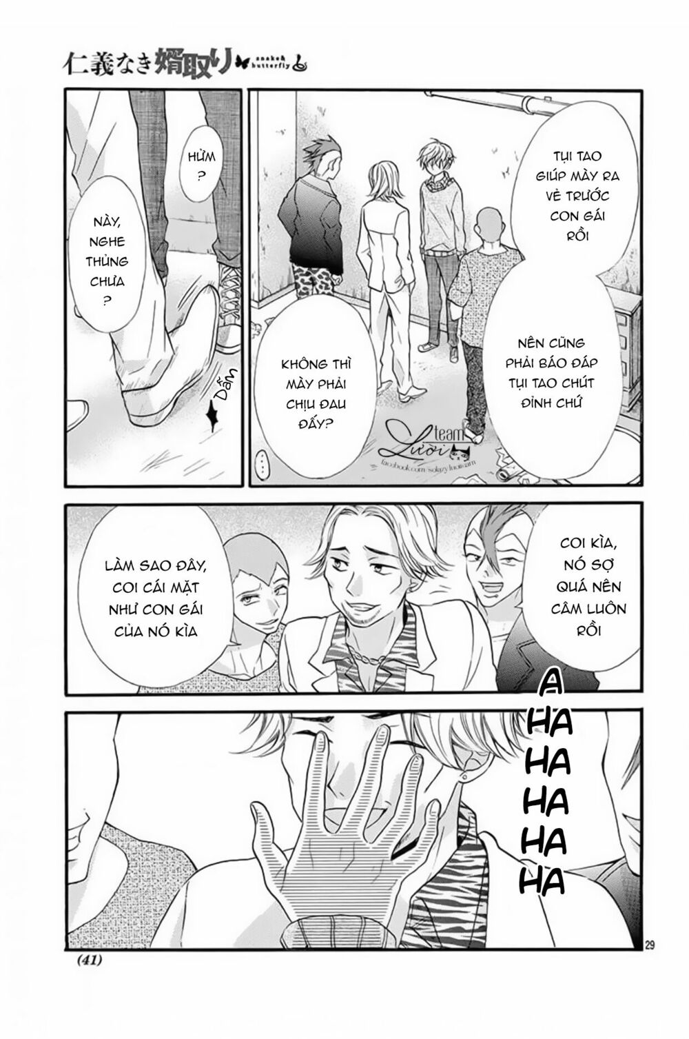 chàng rể giả nhân giả nghĩa chapter 1 29