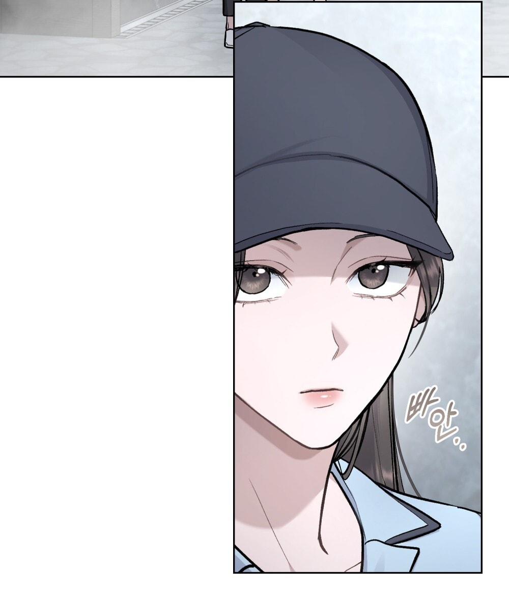 merry psycho chapter 12.1 3