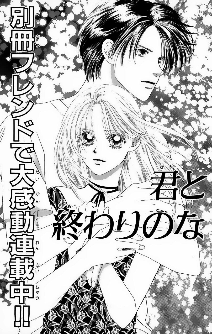only you chapter 21 43