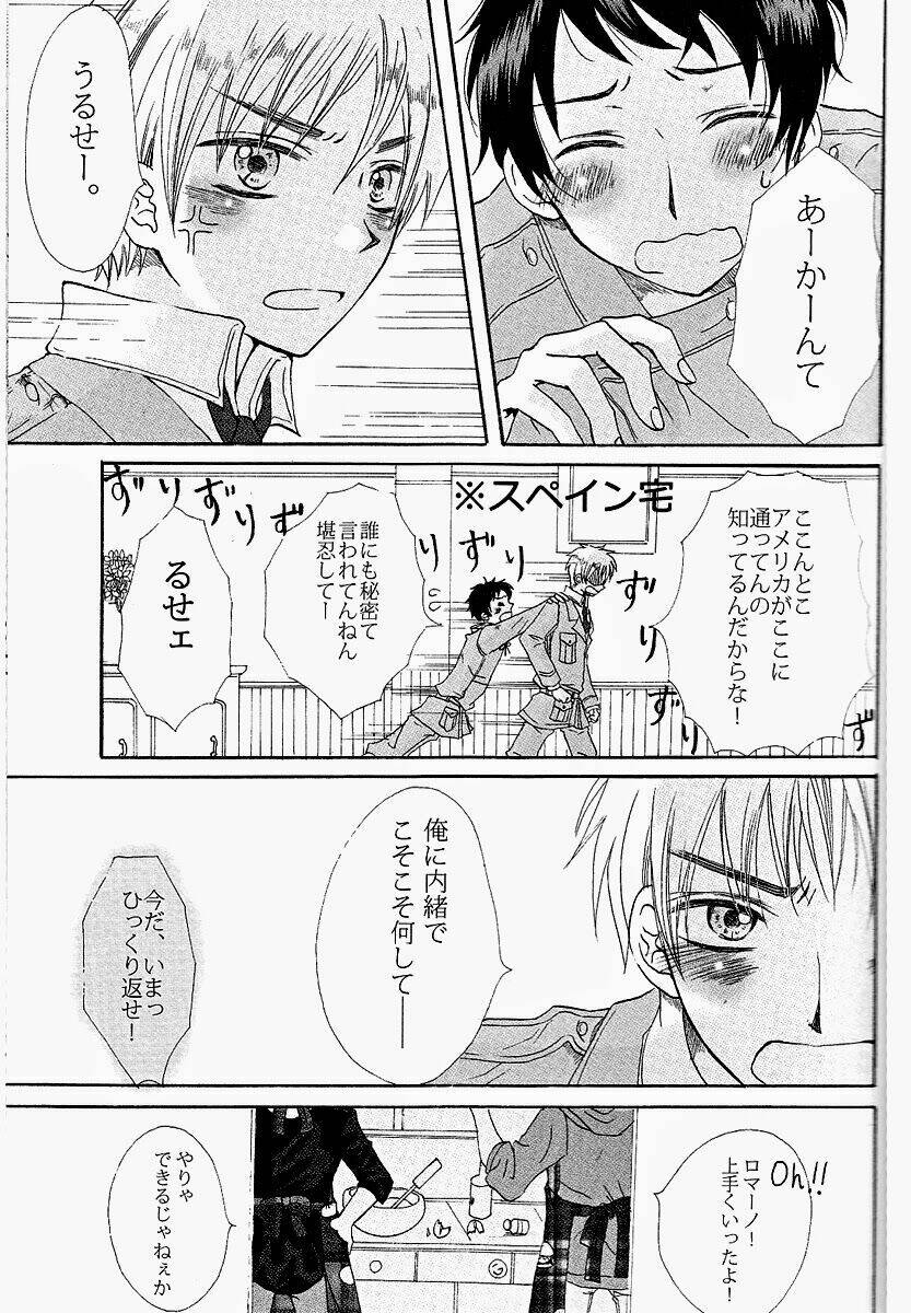 aph doujinshi - diamante chapter 1 71