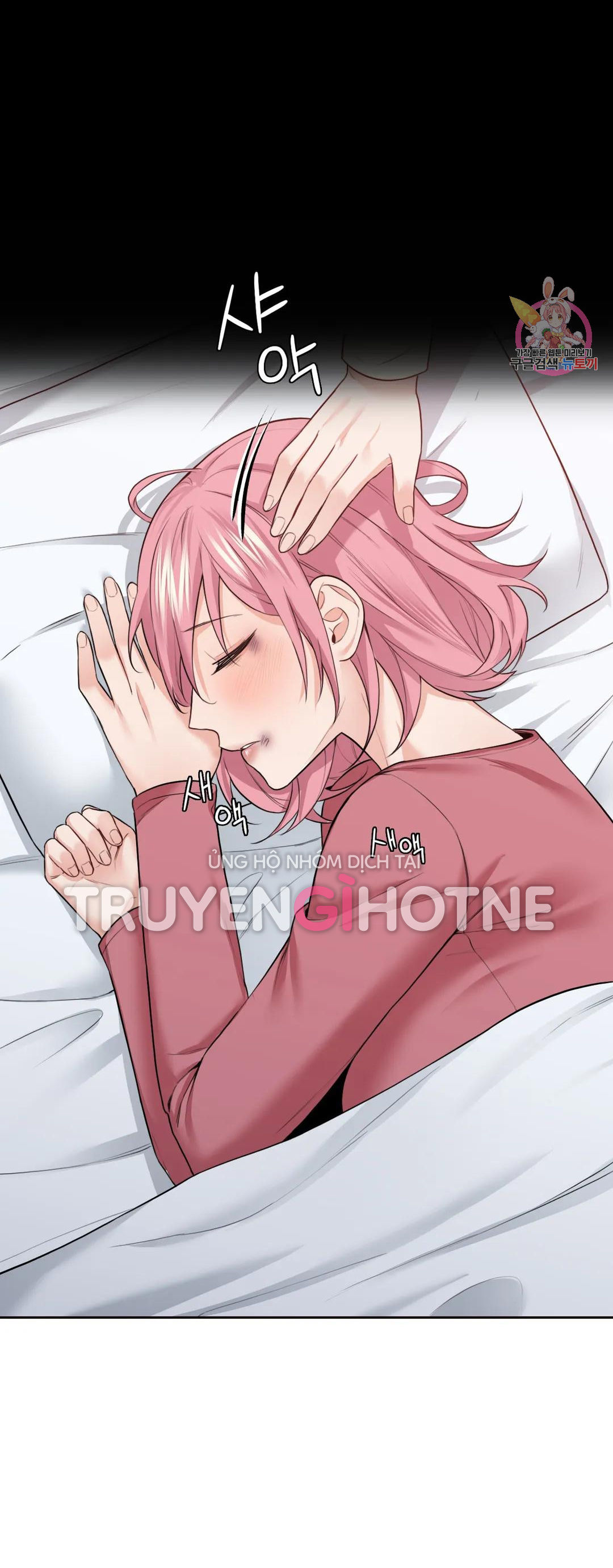 [18+] không là bạn bè chapter 25.2 21