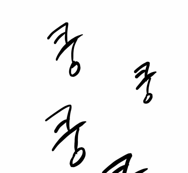 đêm bên bờ biển chapter 70.2 86