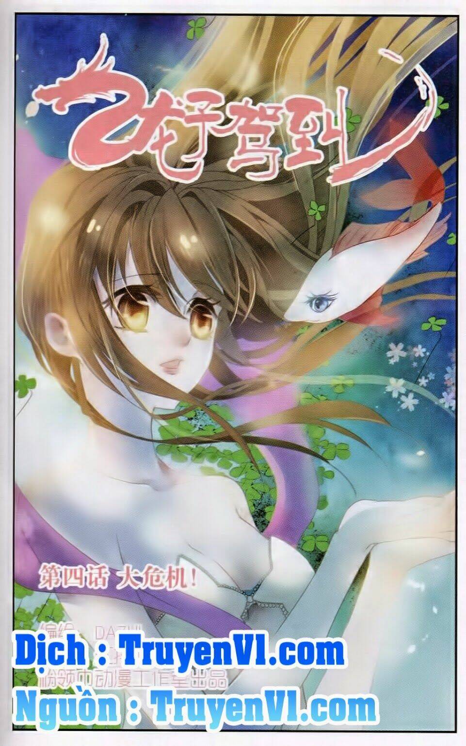 long tử giá lâm chapter 4 1